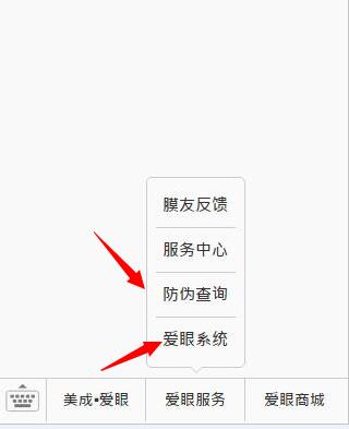 愛眼品牌已經推出護眼貼已經有些時日了。在保護眼睛健康的道路上，蜜桃811TV直播APP下载一直在堅持和奮鬥著，沒有因為走得太遠，而忘記為什麽出發。